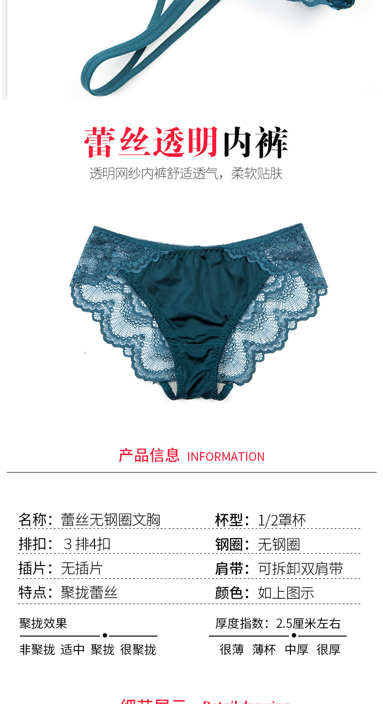 图片[7]-蕾丝内衣内裤套装女文胸聚拢无钢圈收副乳防下垂上托性感女士小胸-DMC