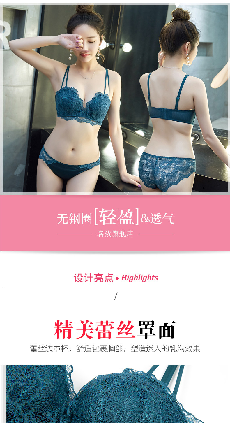 图片[5]-蕾丝内衣内裤套装女文胸聚拢无钢圈收副乳防下垂上托性感女士小胸-DMC