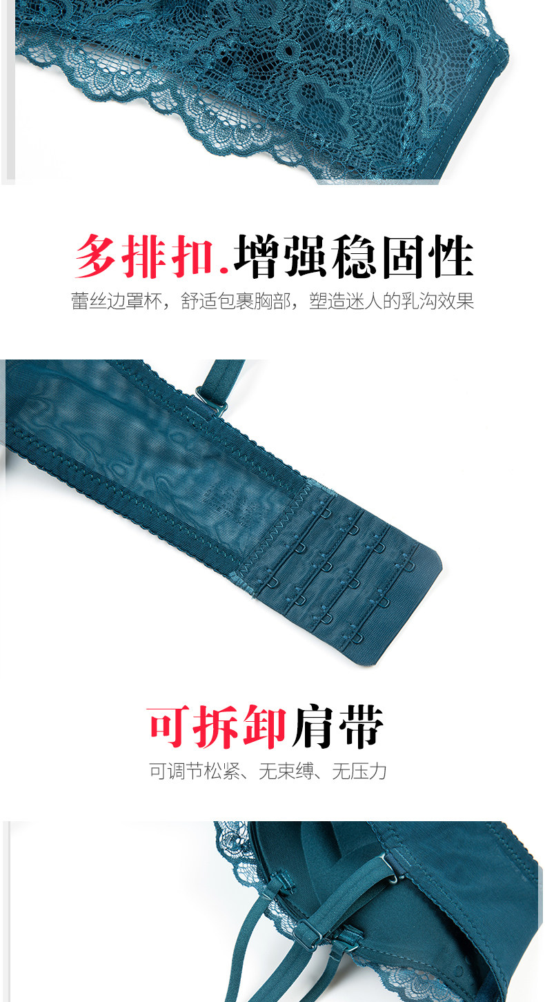 图片[6]-蕾丝内衣内裤套装女文胸聚拢无钢圈收副乳防下垂上托性感女士小胸-DMC