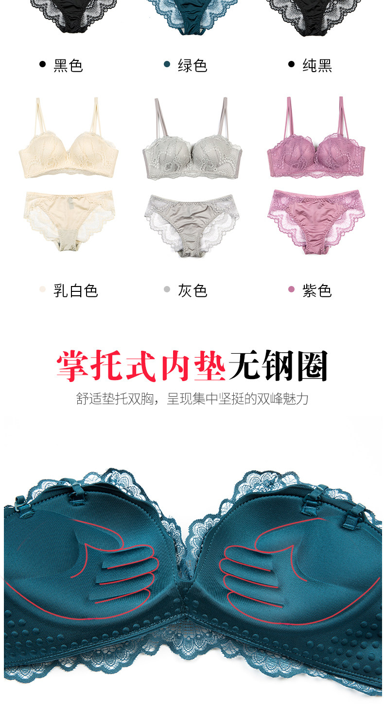 图片[4]-蕾丝内衣内裤套装女文胸聚拢无钢圈收副乳防下垂上托性感女士小胸-DMC