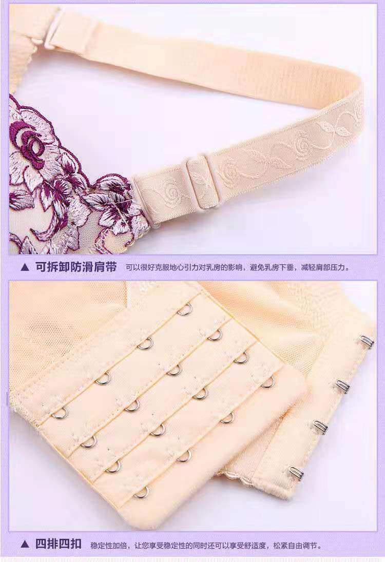 图片[13]-有无钢圈小胸聚拢调整型奢华刺绣女士文胸加厚薄款大码内衣收副乳-DMC