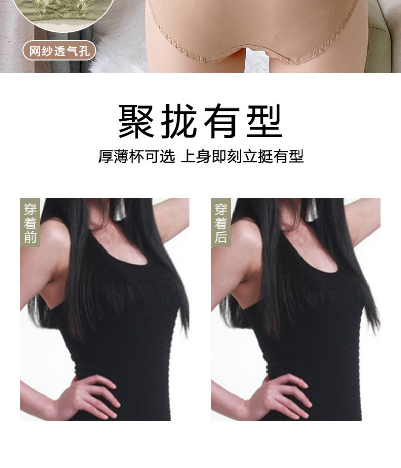 图片[5]-前扣内衣女小胸聚拢调整型无钢圈美背文胸罩套装上托收副乳防下垂-DMC