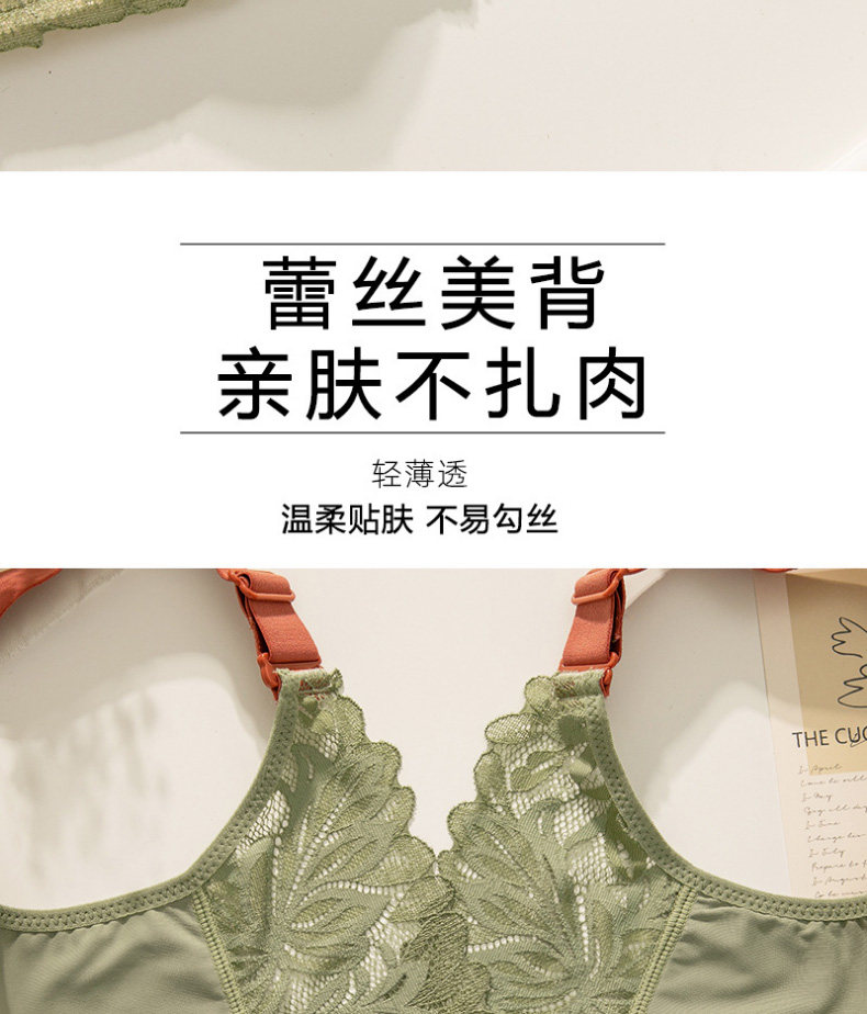 图片[12]-前扣内衣女小胸聚拢调整型无钢圈美背文胸罩套装上托收副乳防下垂-DMC