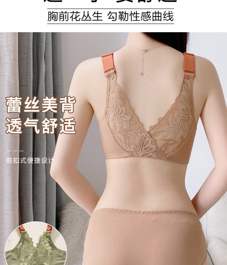 图片[4]-前扣内衣女小胸聚拢调整型无钢圈美背文胸罩套装上托收副乳防下垂-DMC