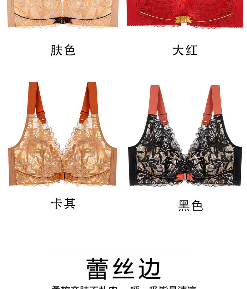 图片[8]-前扣内衣女小胸聚拢调整型无钢圈美背文胸罩套装上托收副乳防下垂-DMC