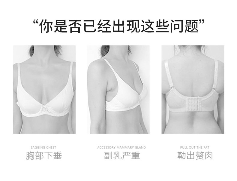 图片[2]-内衣女小胸聚拢显大收副乳调整型文胸矫正防下垂防外扩胸罩秋冬季-DMC