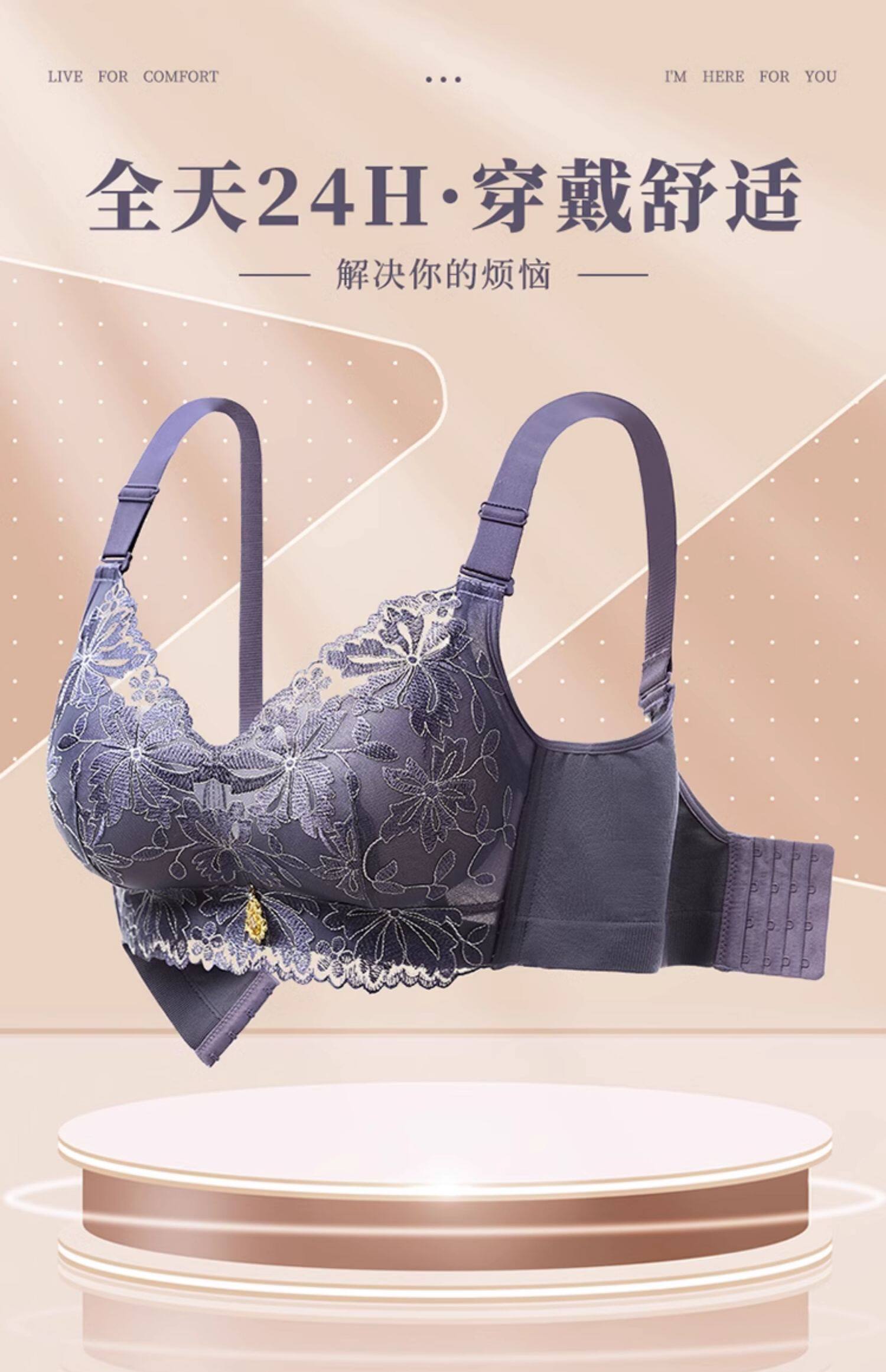 图片[6]-美背内衣裤夏季薄款女小胸聚拢前扣文胸罩无钢圈夏天新款2025套装-DMC
