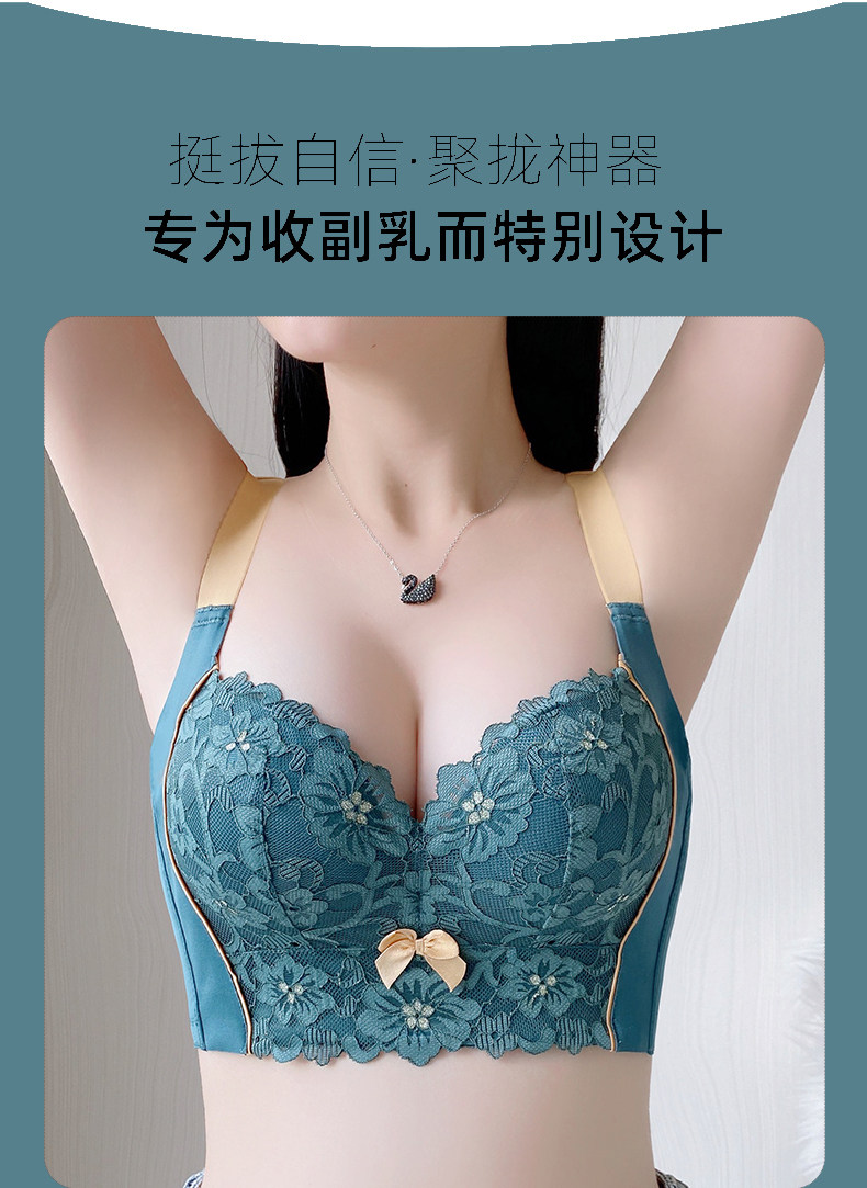 图片[3]-内衣女小胸聚拢显大收副乳调整型文胸矫正防下垂防外扩胸罩秋冬季-DMC