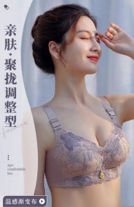美背内衣裤夏季薄款女小胸聚拢前扣文胸罩无钢圈夏天新款2025套装-DMC