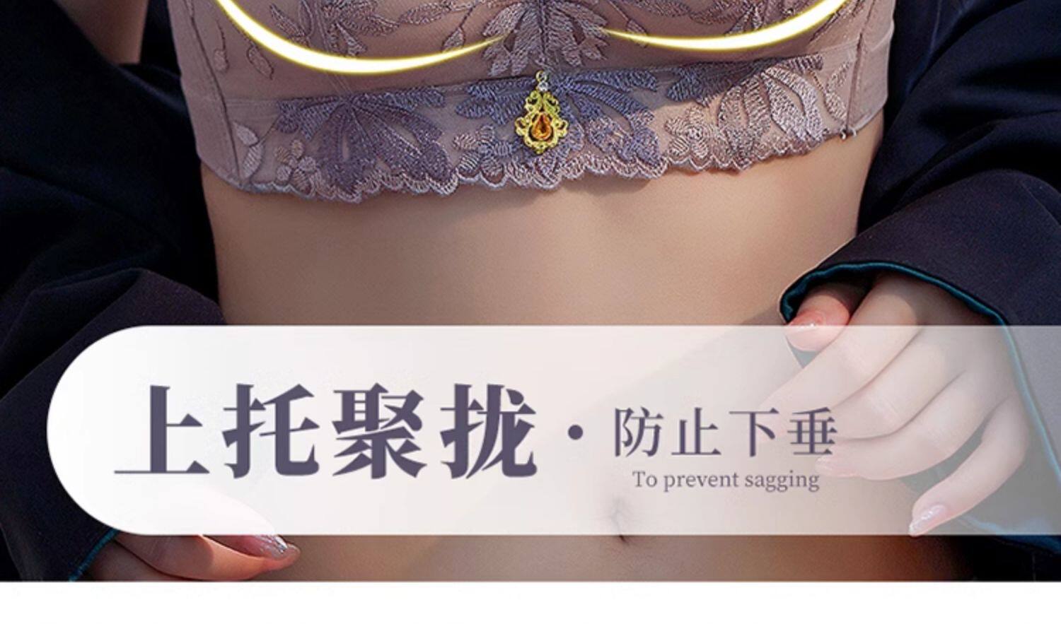 图片[9]-美背内衣裤夏季薄款女小胸聚拢前扣文胸罩无钢圈夏天新款2025套装-DMC